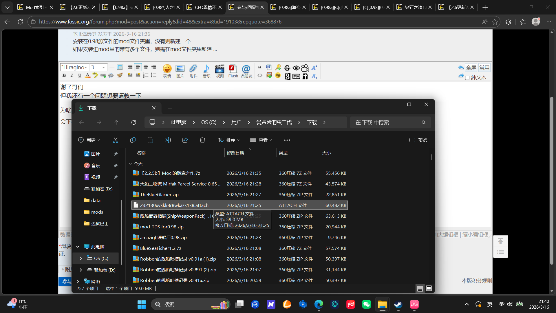 Desktop Screenshot 2026.03.16 - 21.40.28.72.png