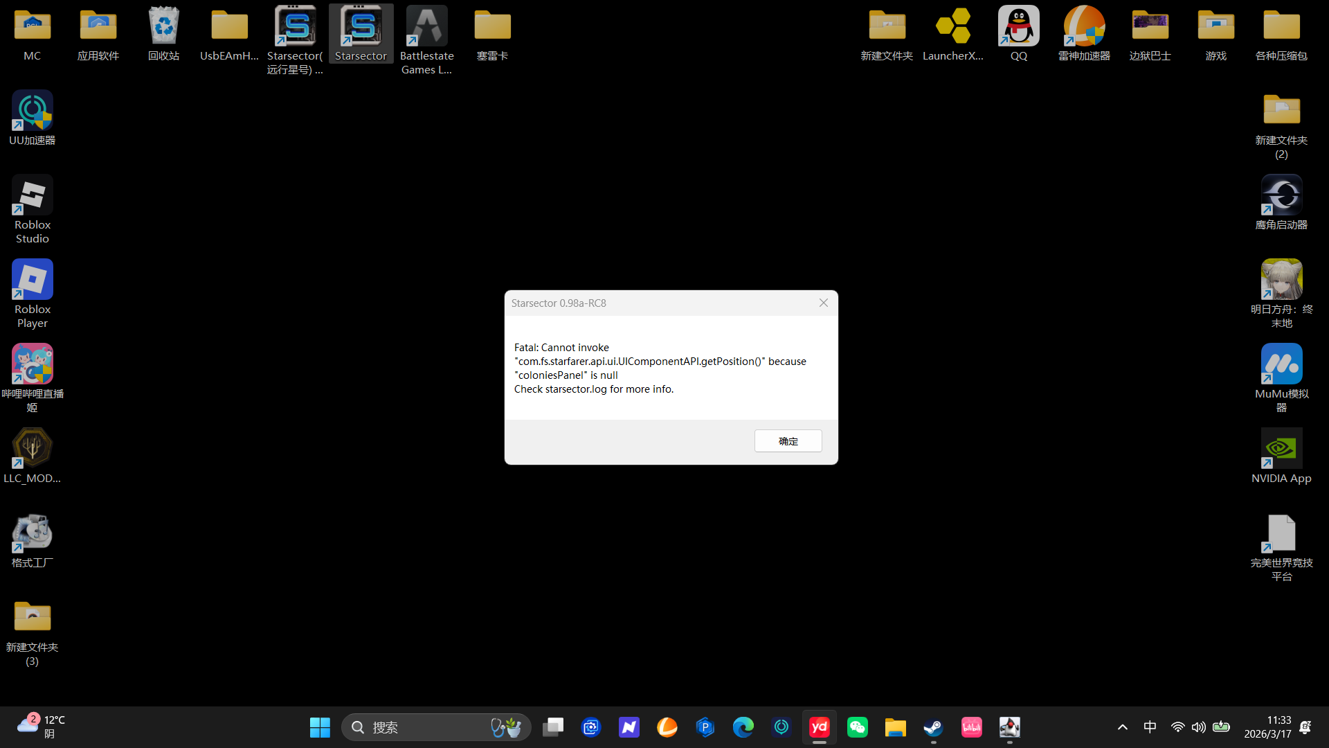 Base Profile Screenshot 2026.03.17 - 11.33.41.54.png