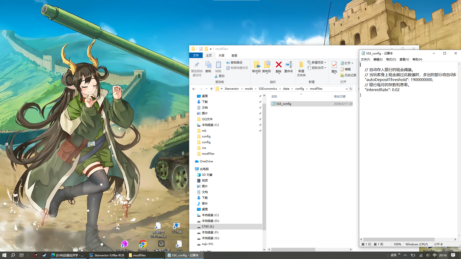 屏幕截图 2026-03-17 201624.png