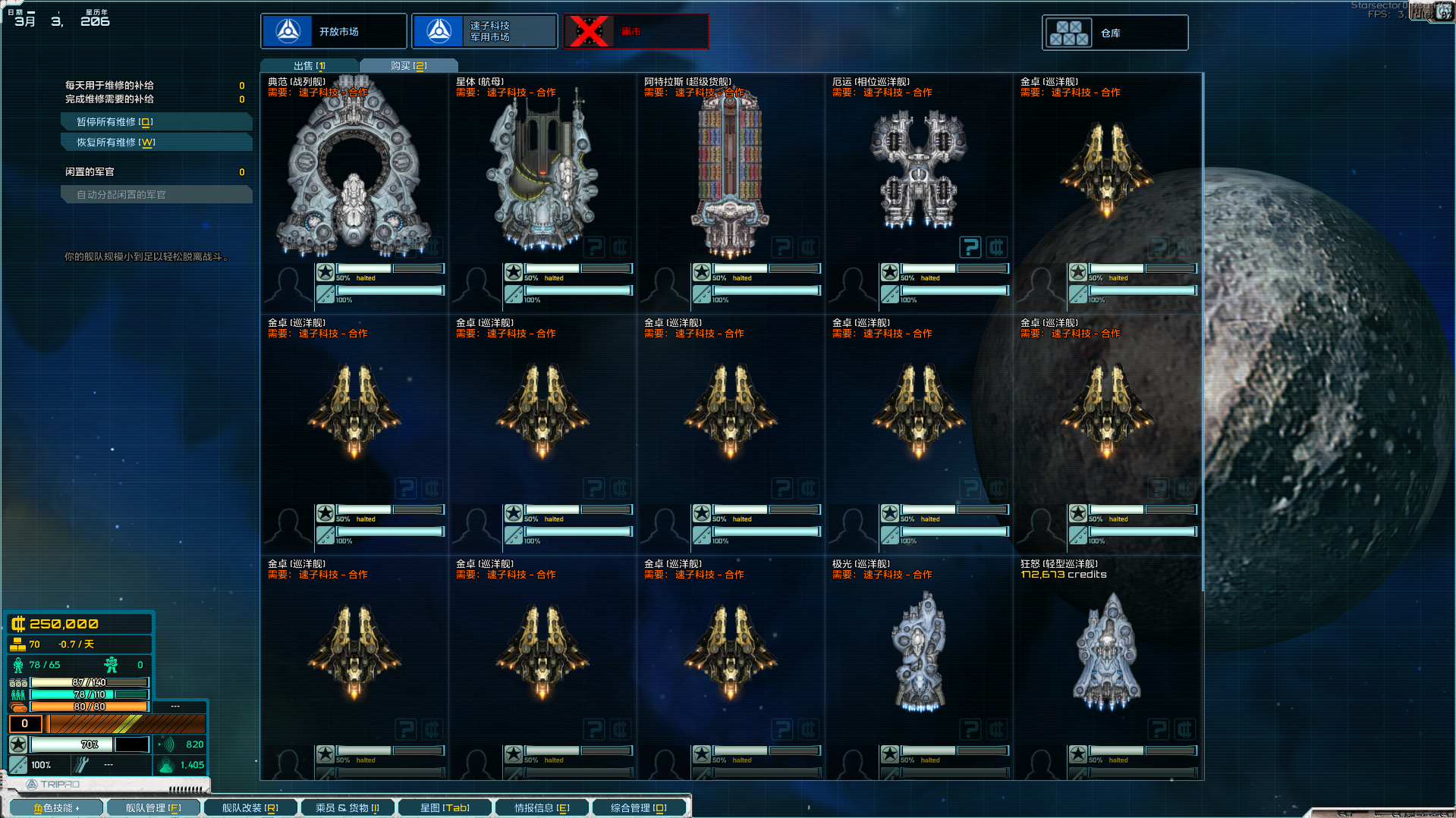 屏幕截图 2026-03-19 115648.png