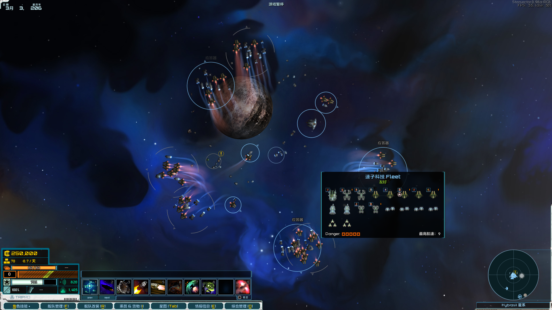 屏幕截图 2026-03-19 115507.png