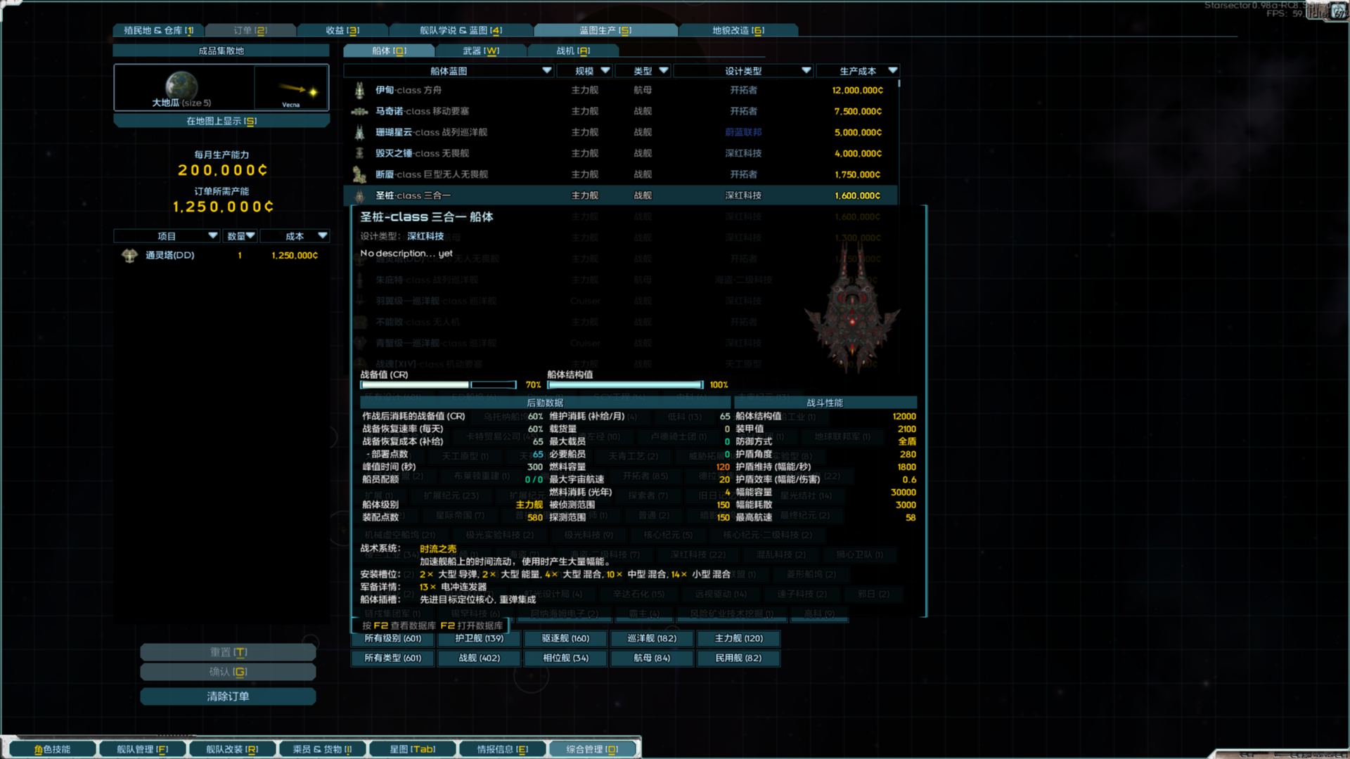 Jre Screenshot 2026.03.20 - 10.22.24.18.png