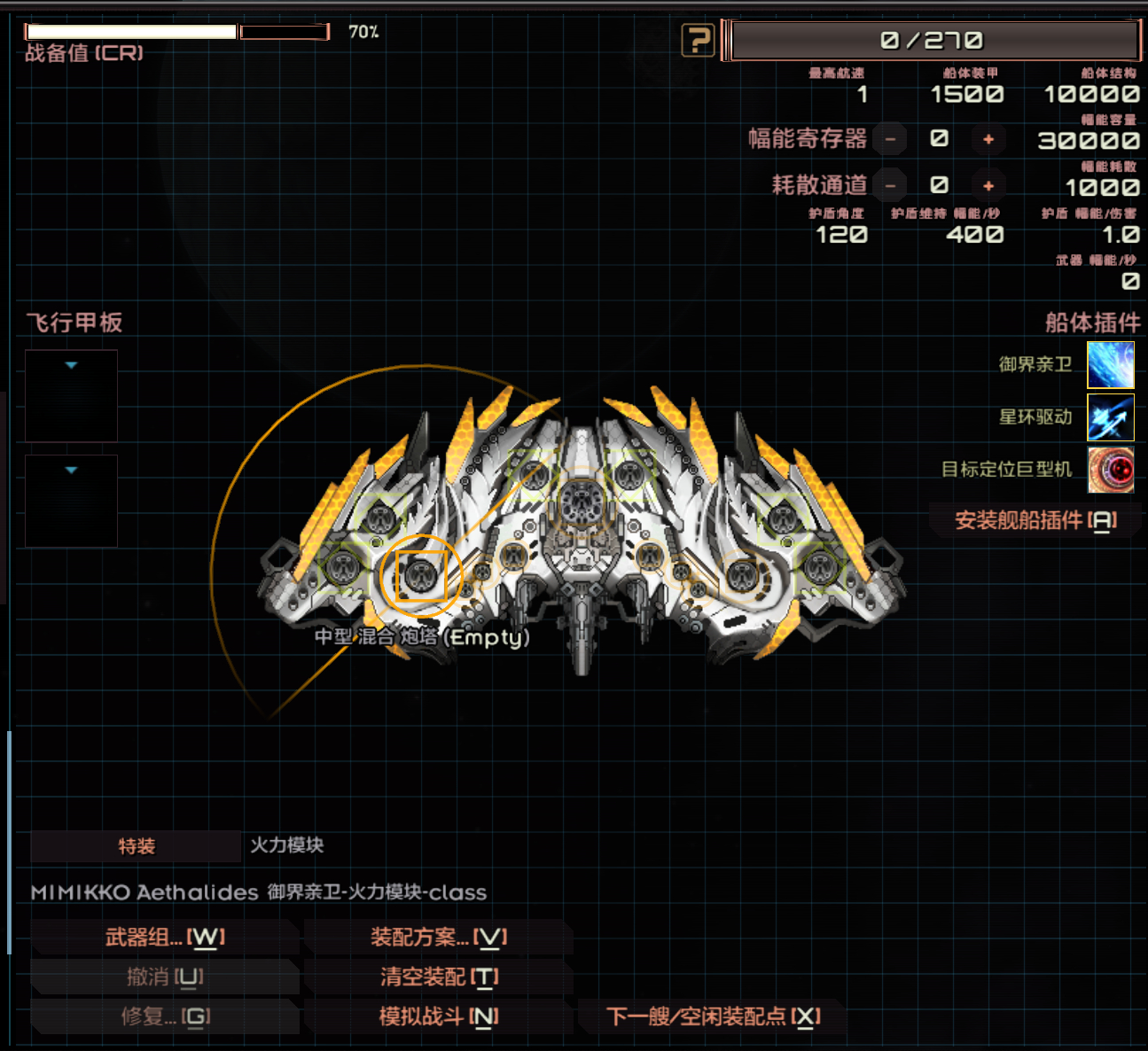 屏幕截图 2026-03-20 160814.png