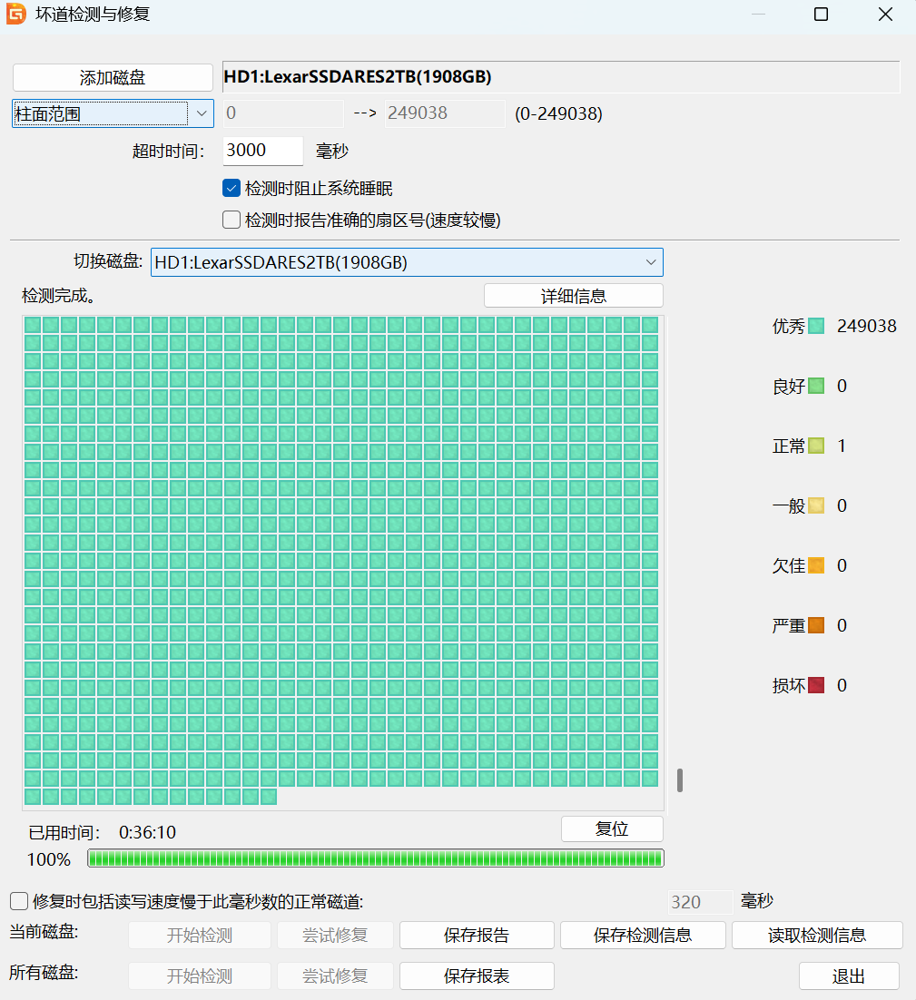 屏幕截图 2026-03-21 202734.png