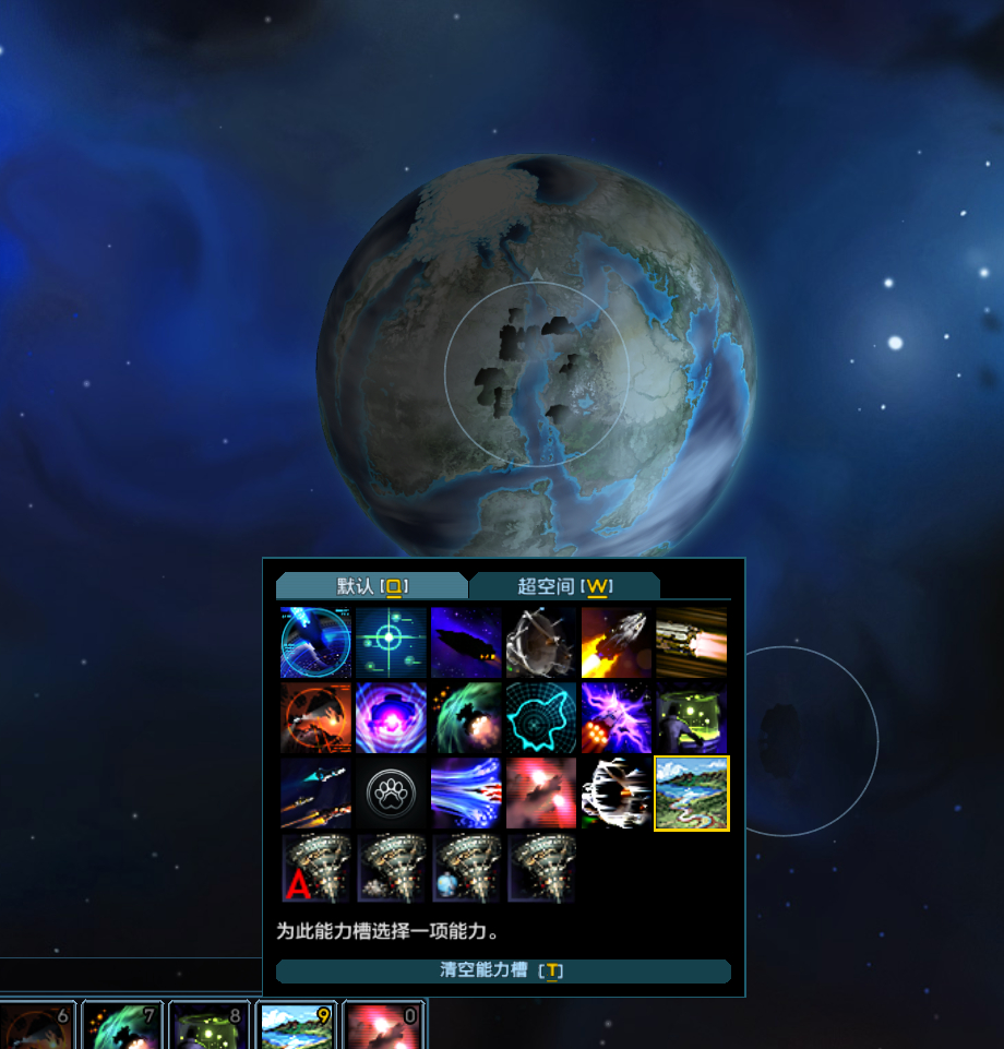 Screenshot 2026-03-22 121159.png