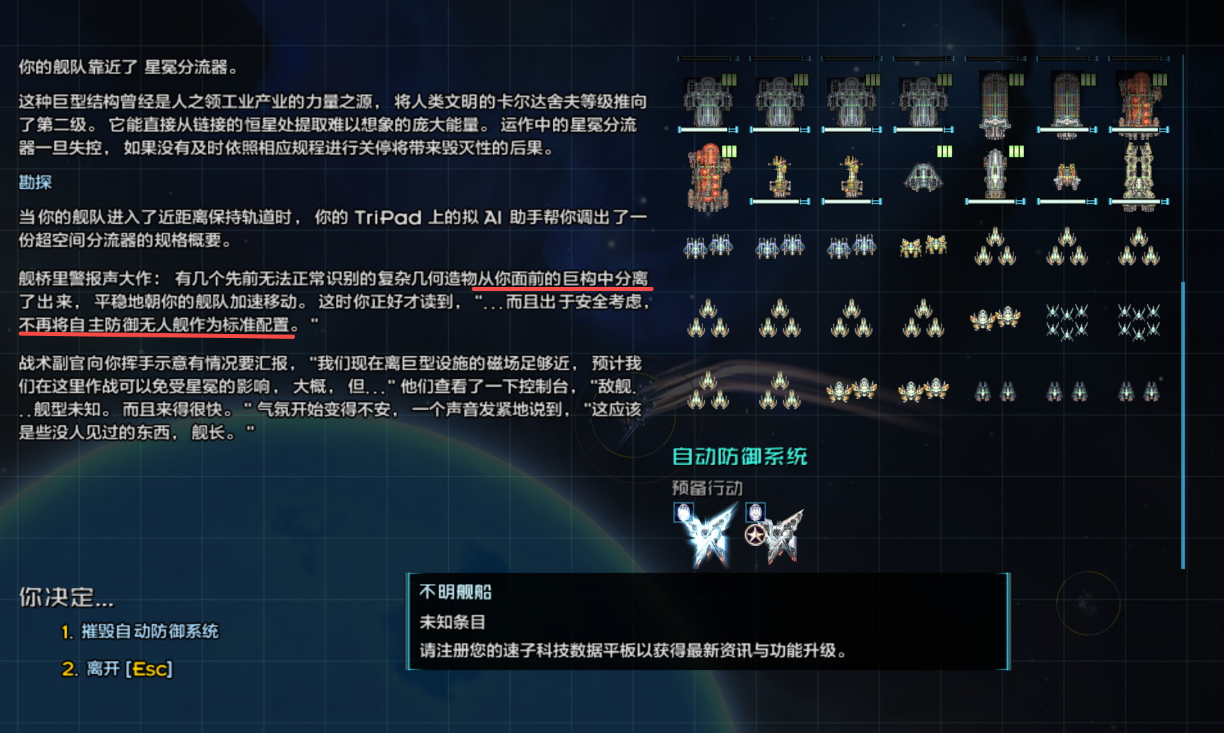 0.97初见的文本描述