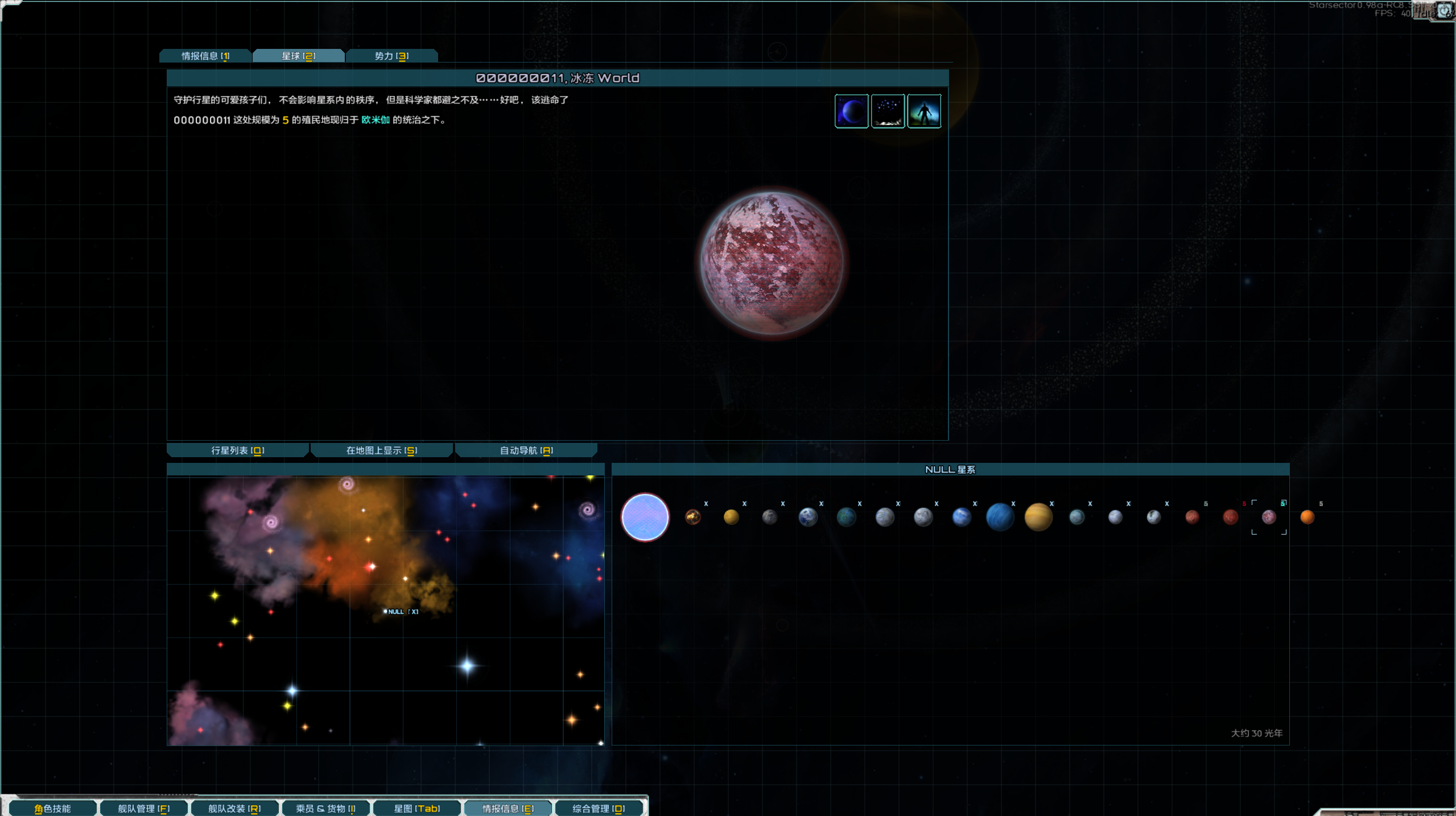 屏幕截图 2026-03-23 233028.png