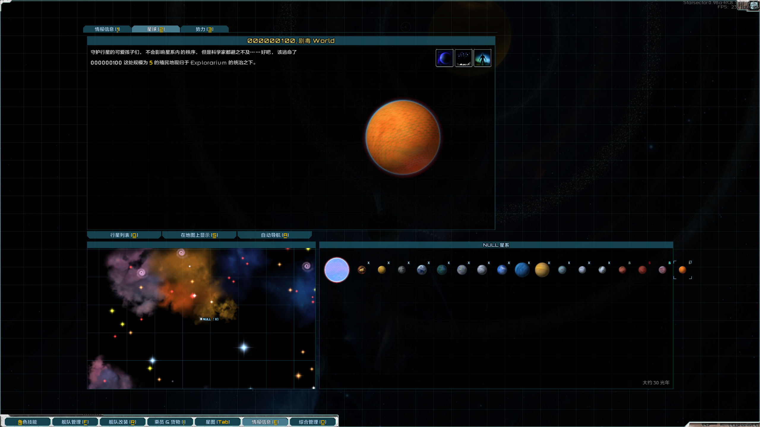 屏幕截图 2026-03-23 233023.png