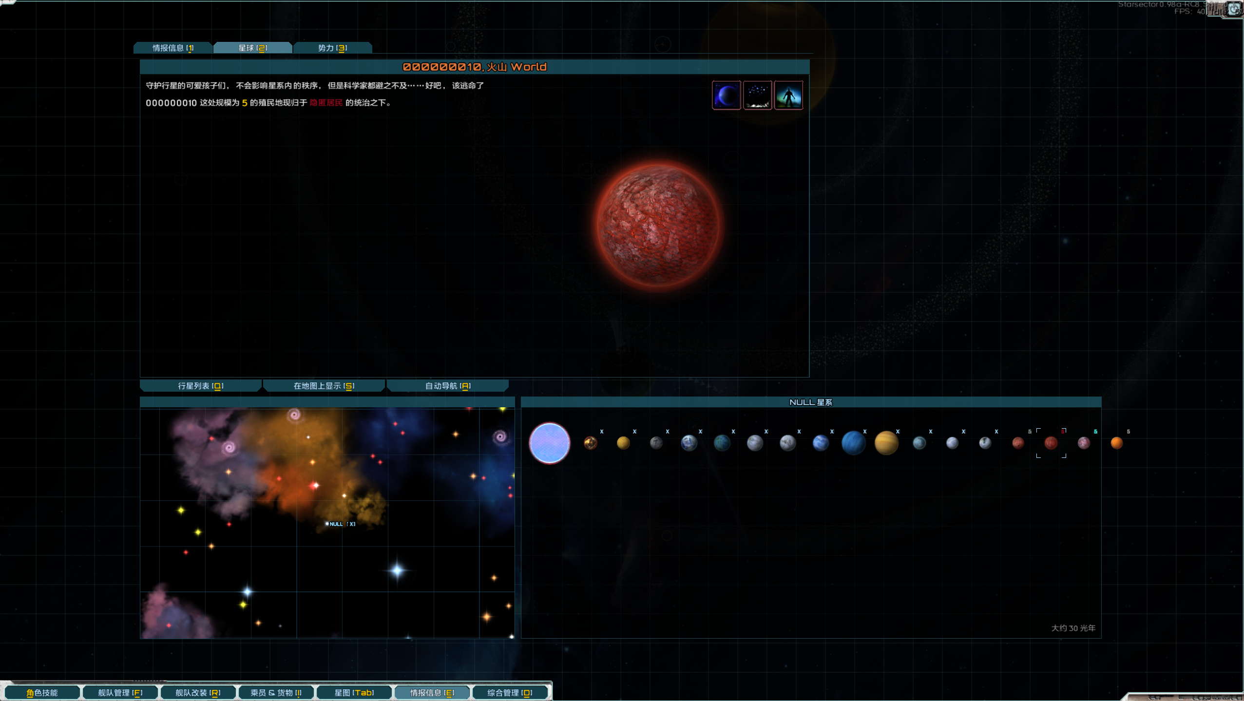 屏幕截图 2026-03-23 233033.png