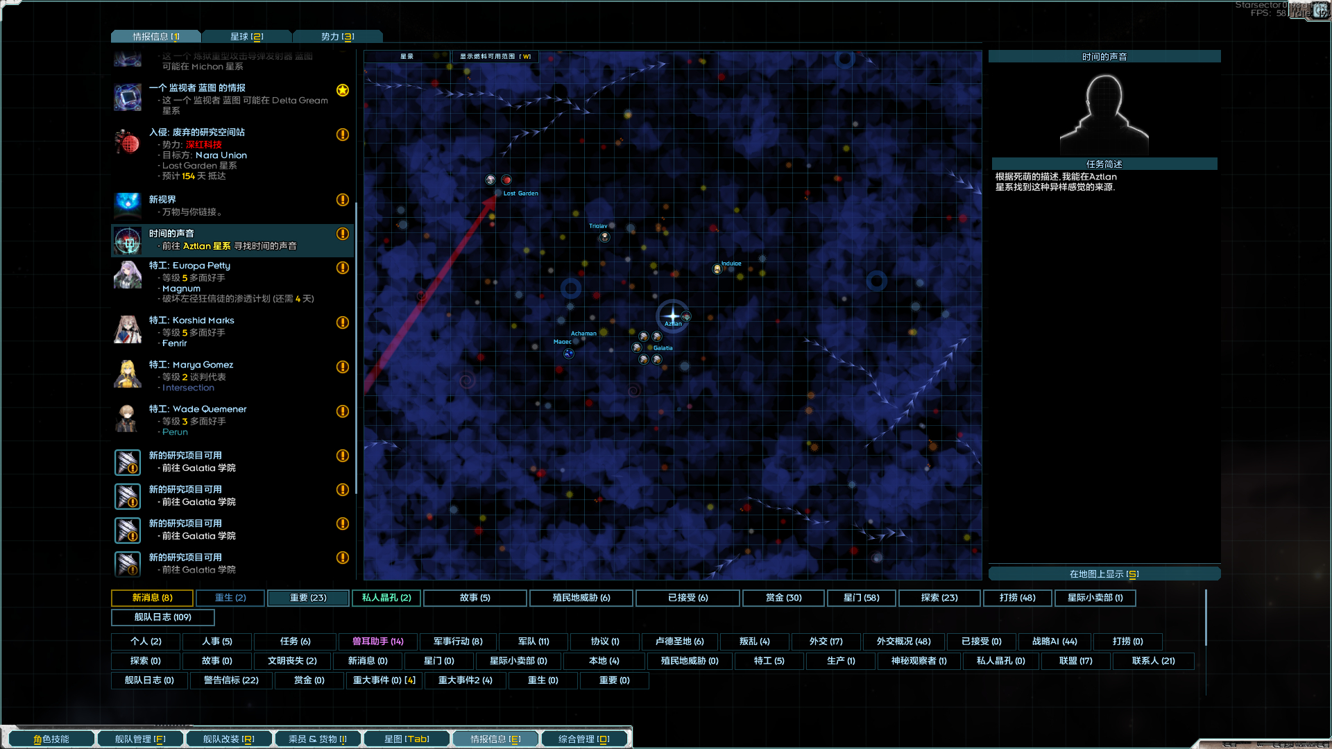 Starsector 0.98a-RC8 2026_3_25 10_57_05.png