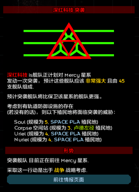 Screenshot 2026-03-25 142723.png