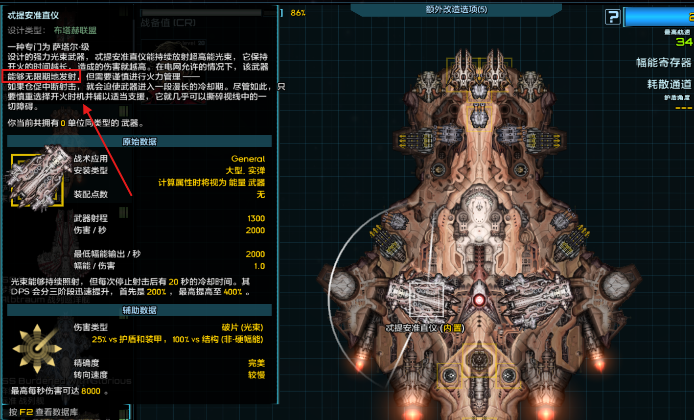 Screenshot 2026-03-28 192629.png