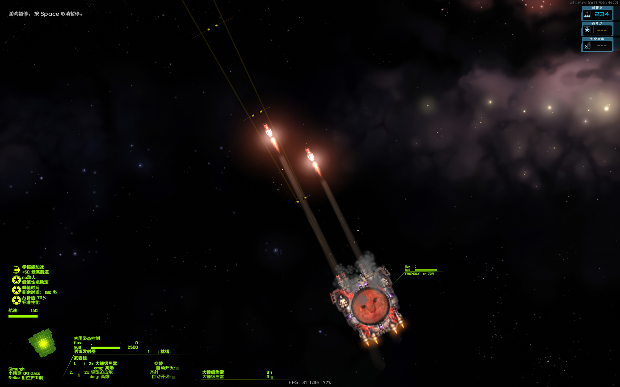 屏幕截图 2026-03-29 121417.png