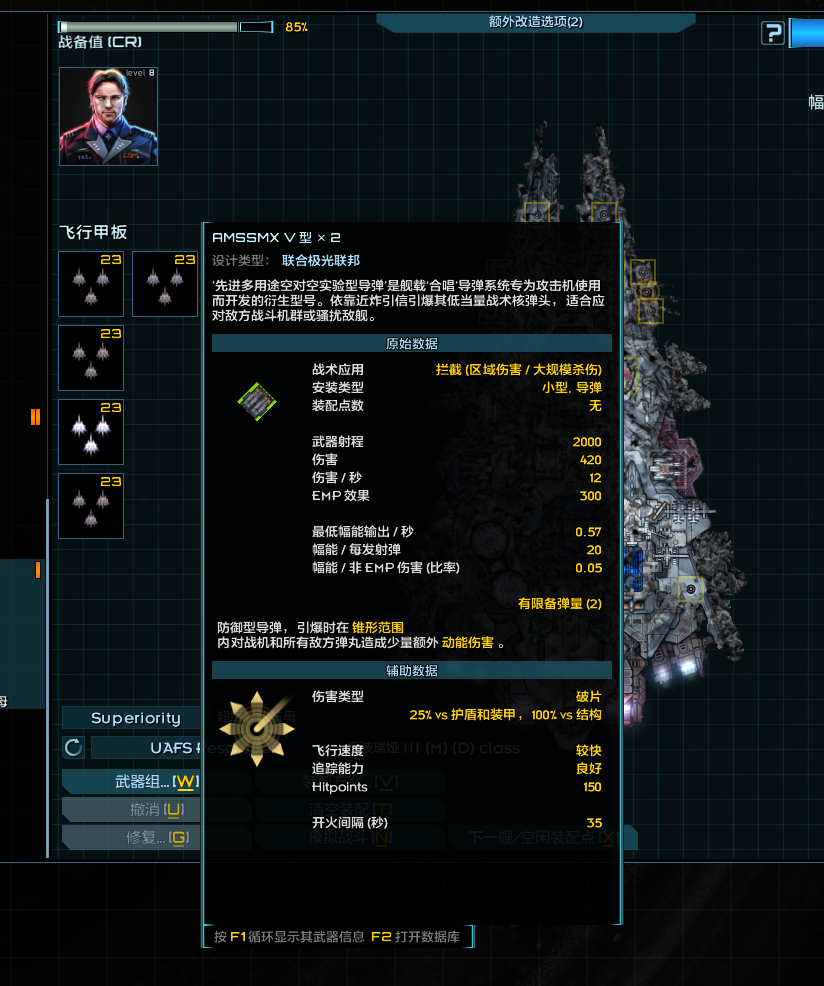 屏幕截图 2026-04-01 185133.png