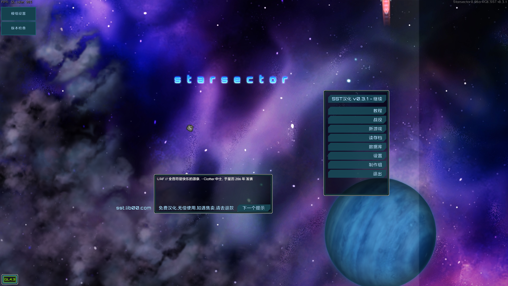 Starsector 0.98a-RC8 2026_4_4 0_09_45.png