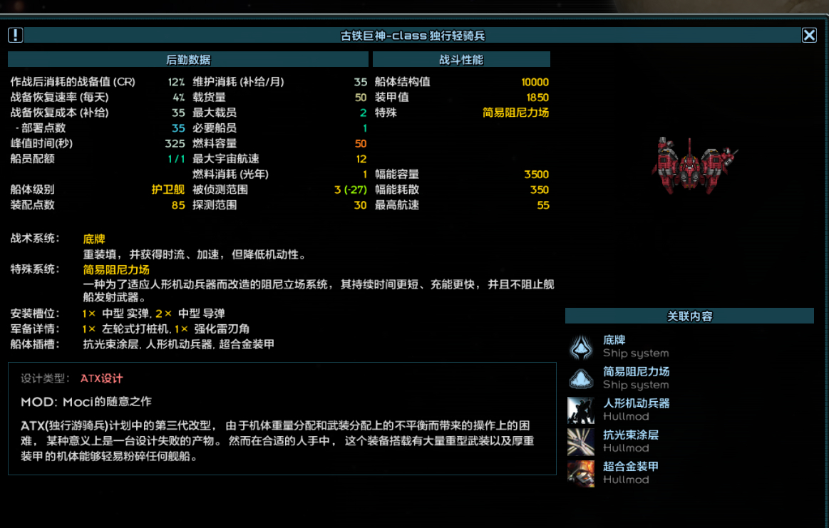 QQ20260404-115348.png
