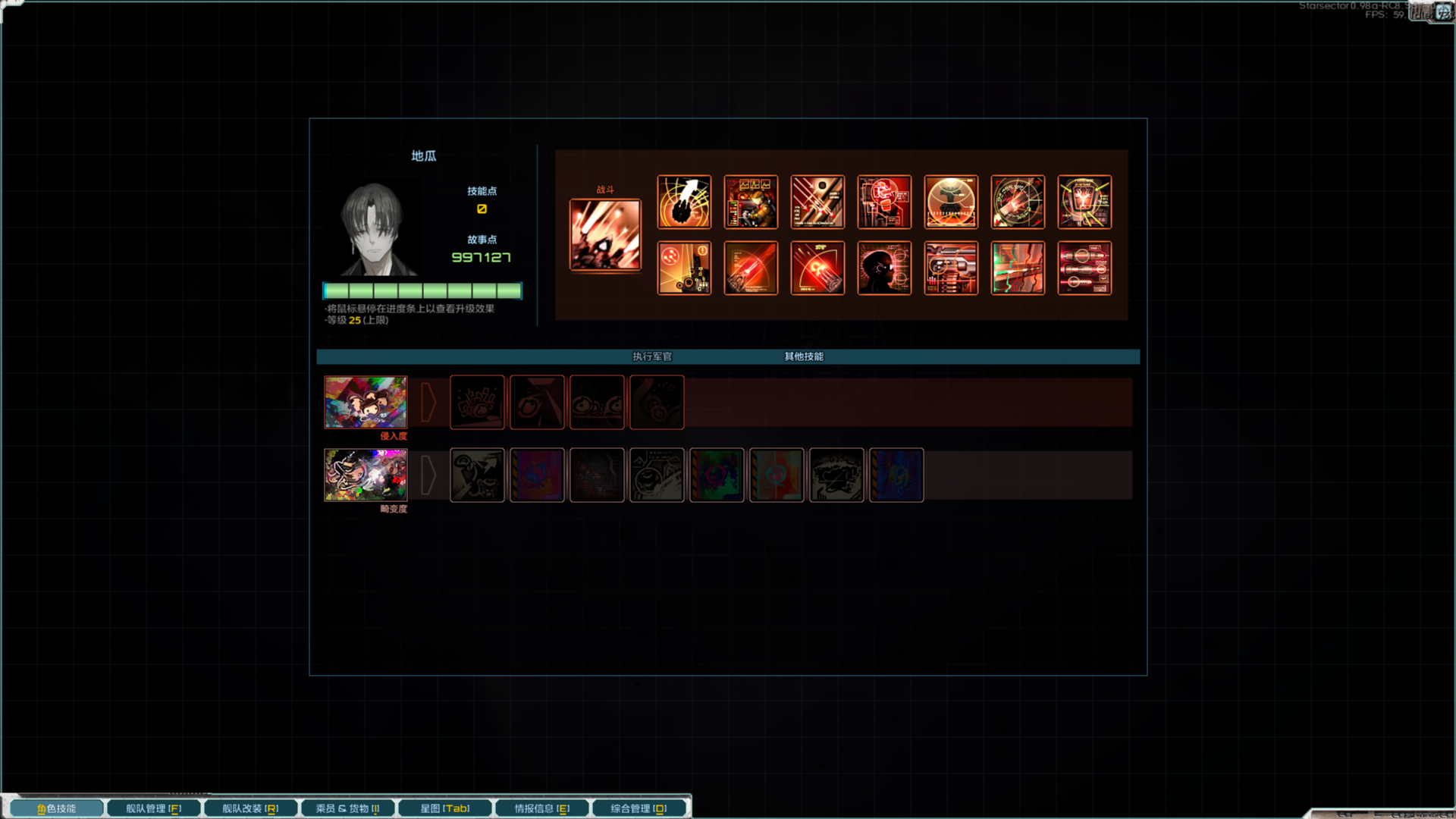 Base Profile Screenshot 2026.04.11 - 09.57.31.58.png