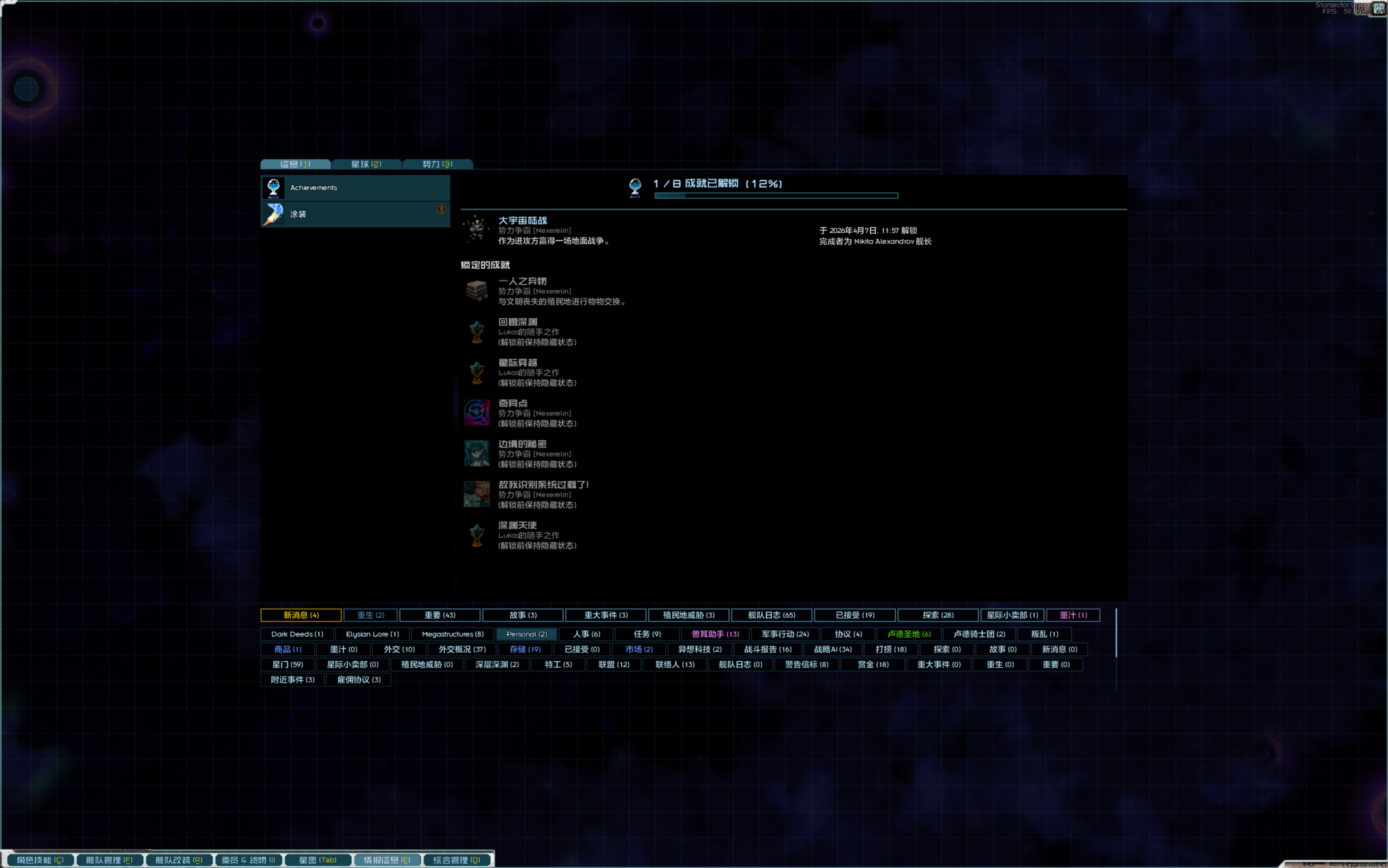 java.exe Screenshot 2026.04.15 - 21.01.07.57.png
