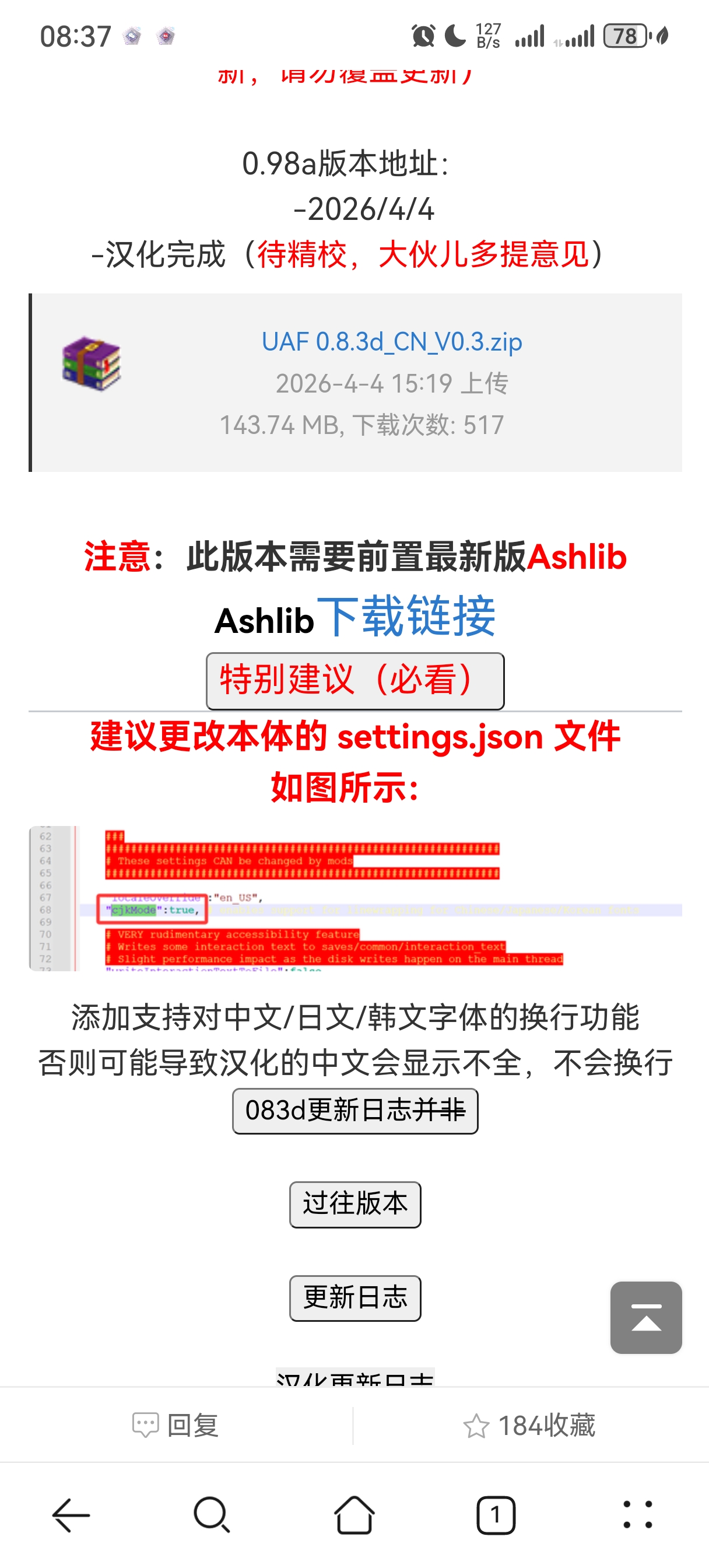 Screenshot_20260421_083712_com.huawei.browser.jpg