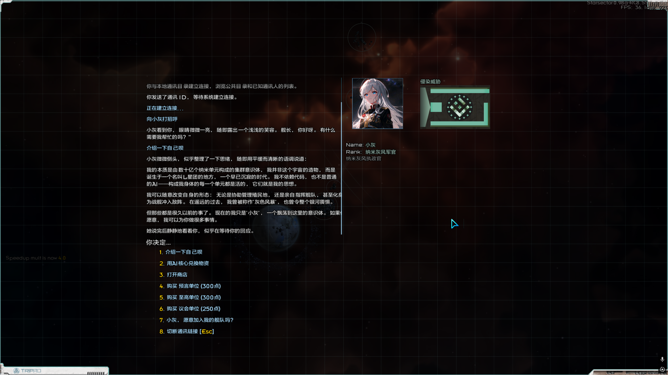 屏幕截图 2026-04-22 195428.png