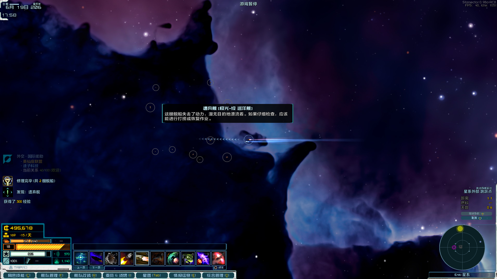 屏幕截图 2026-04-25 175842.png