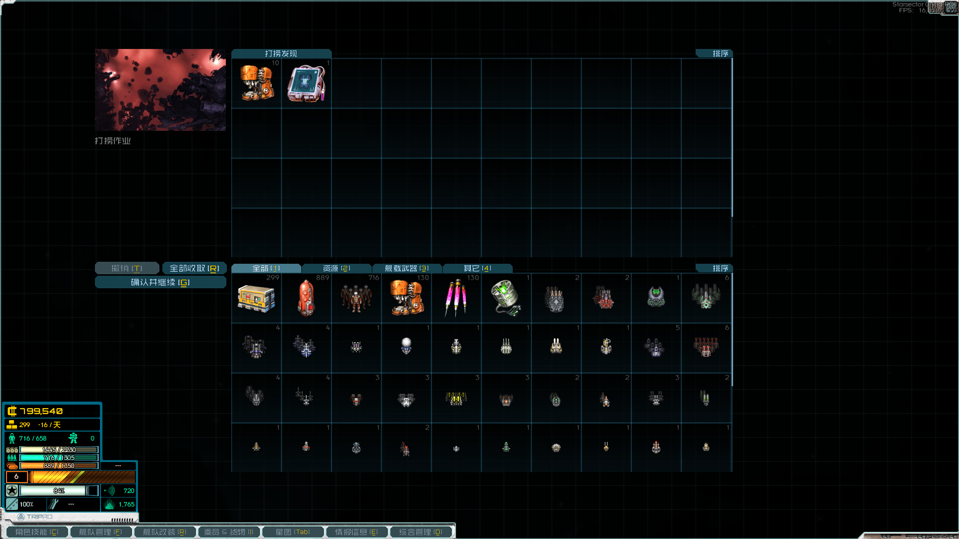 屏幕截图 2026-04-26 151718.png