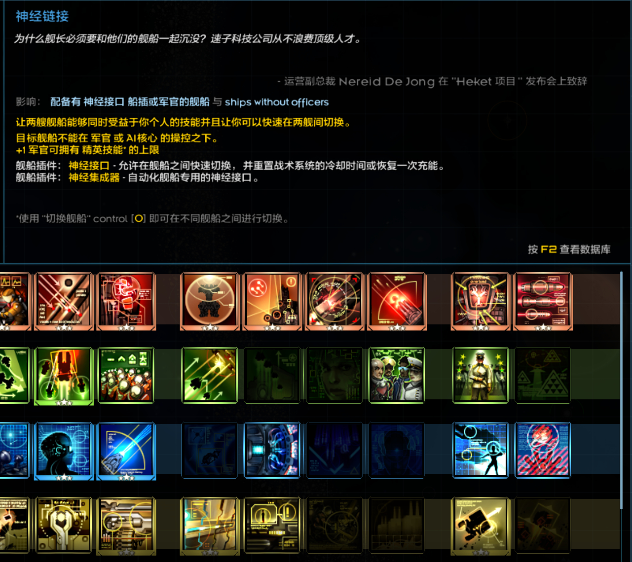 两个技能都点了