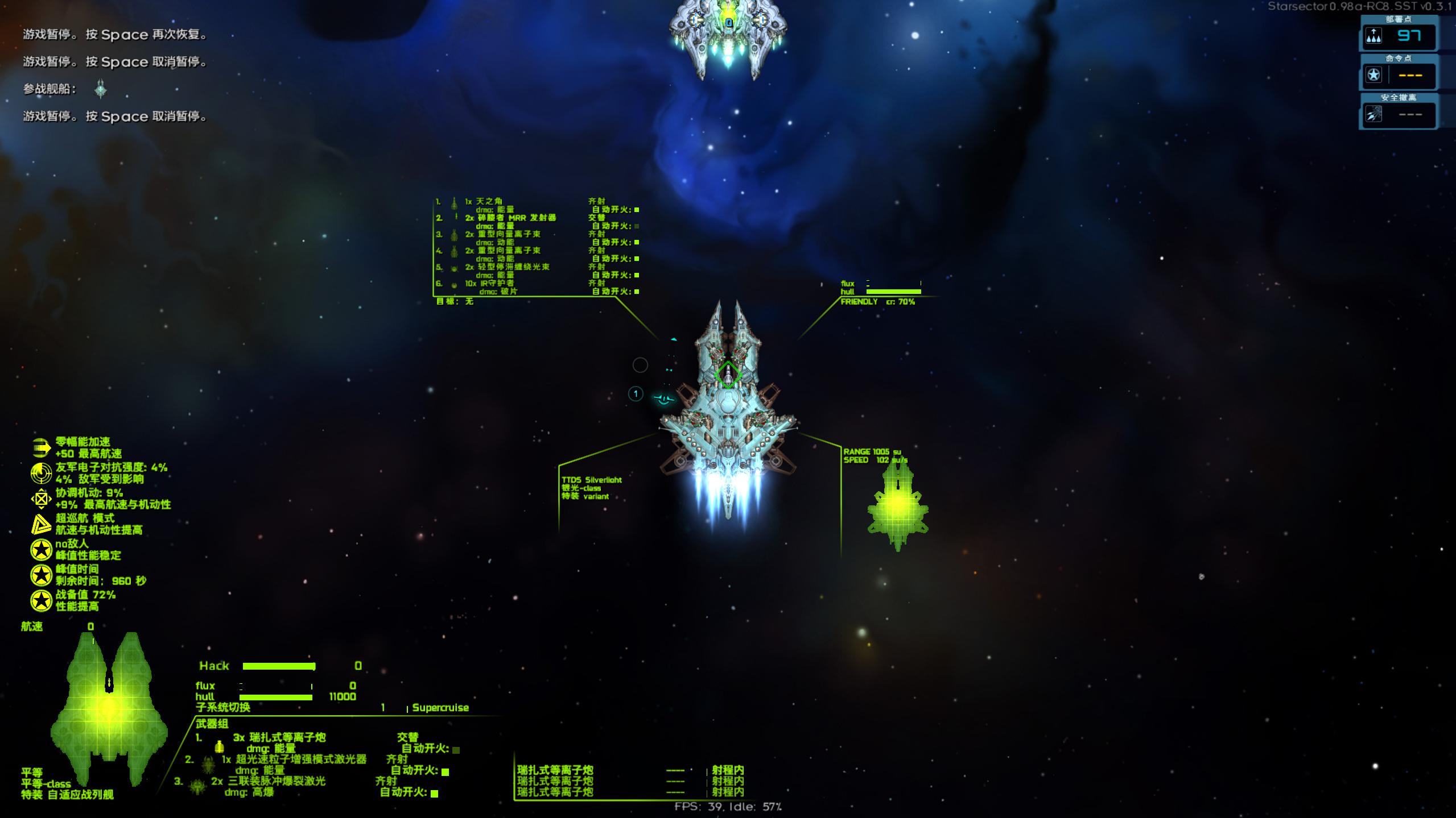 按o按键，只是把视角移动到ai船上，控制不了