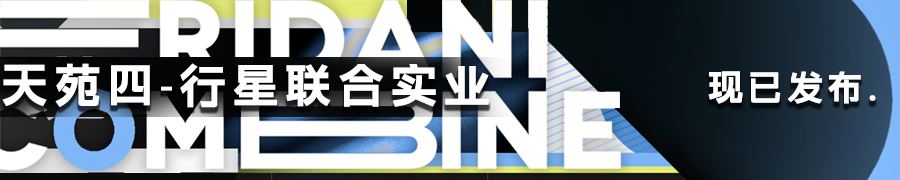 大条 横幅 发布.png
