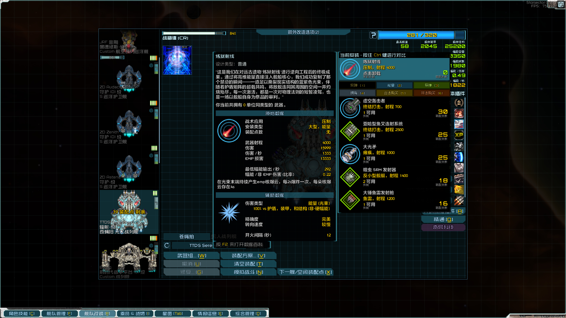 screenshot000.png