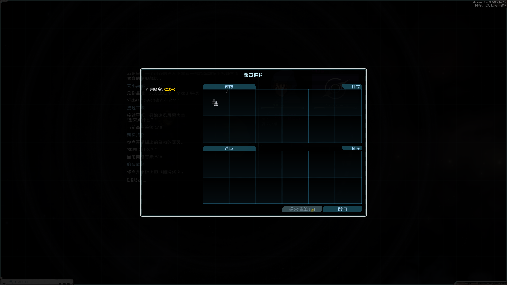 Starsector 0.98a-RC8 2026_5_8 19_12_11.png
