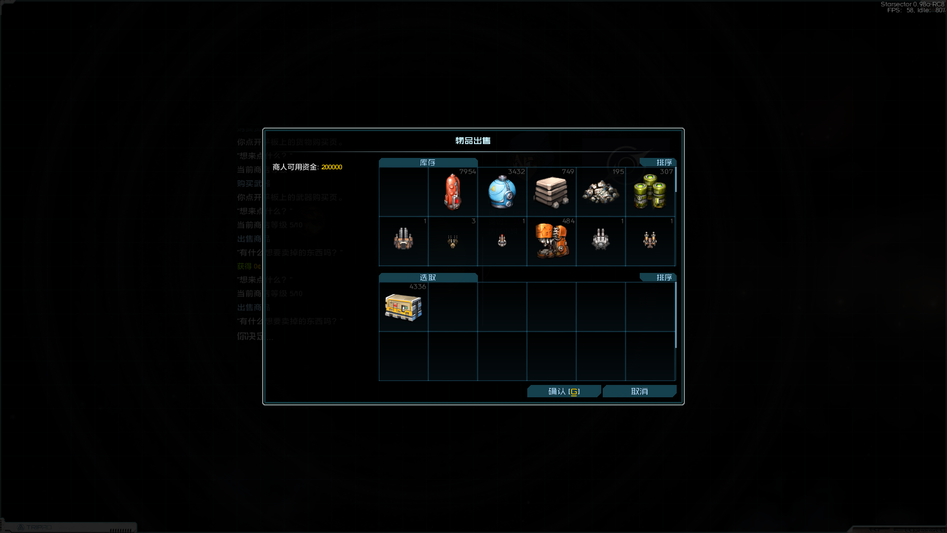 Starsector 0.98a-RC8 2026_5_8 19_12_23.png