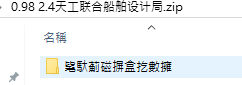 螢幕擷取畫面 2026-05-09 035504.png