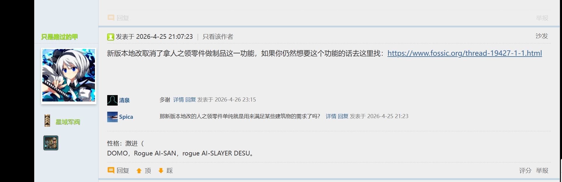微信截图_20260509150852.png