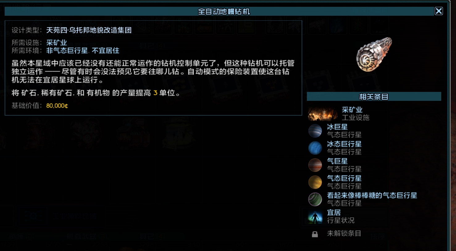微信截图_20260509152810.png
