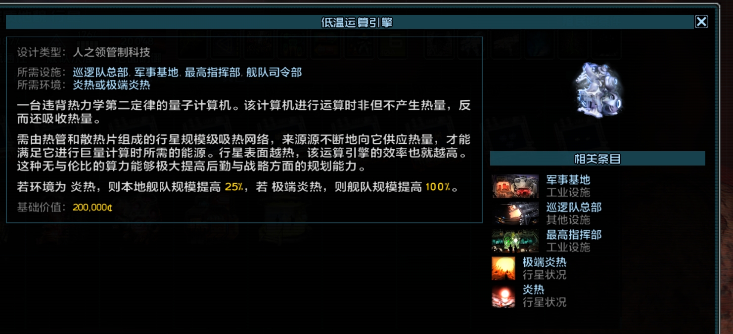 微信截图_20260509152740.png