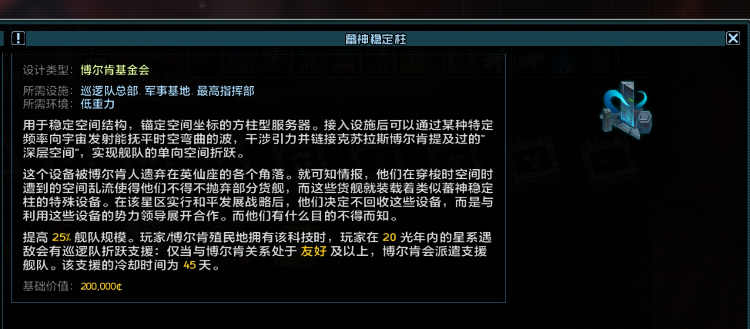 微信截图_20260509153015.png