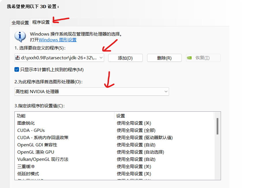 屏幕截图 2026-05-10 150131.png