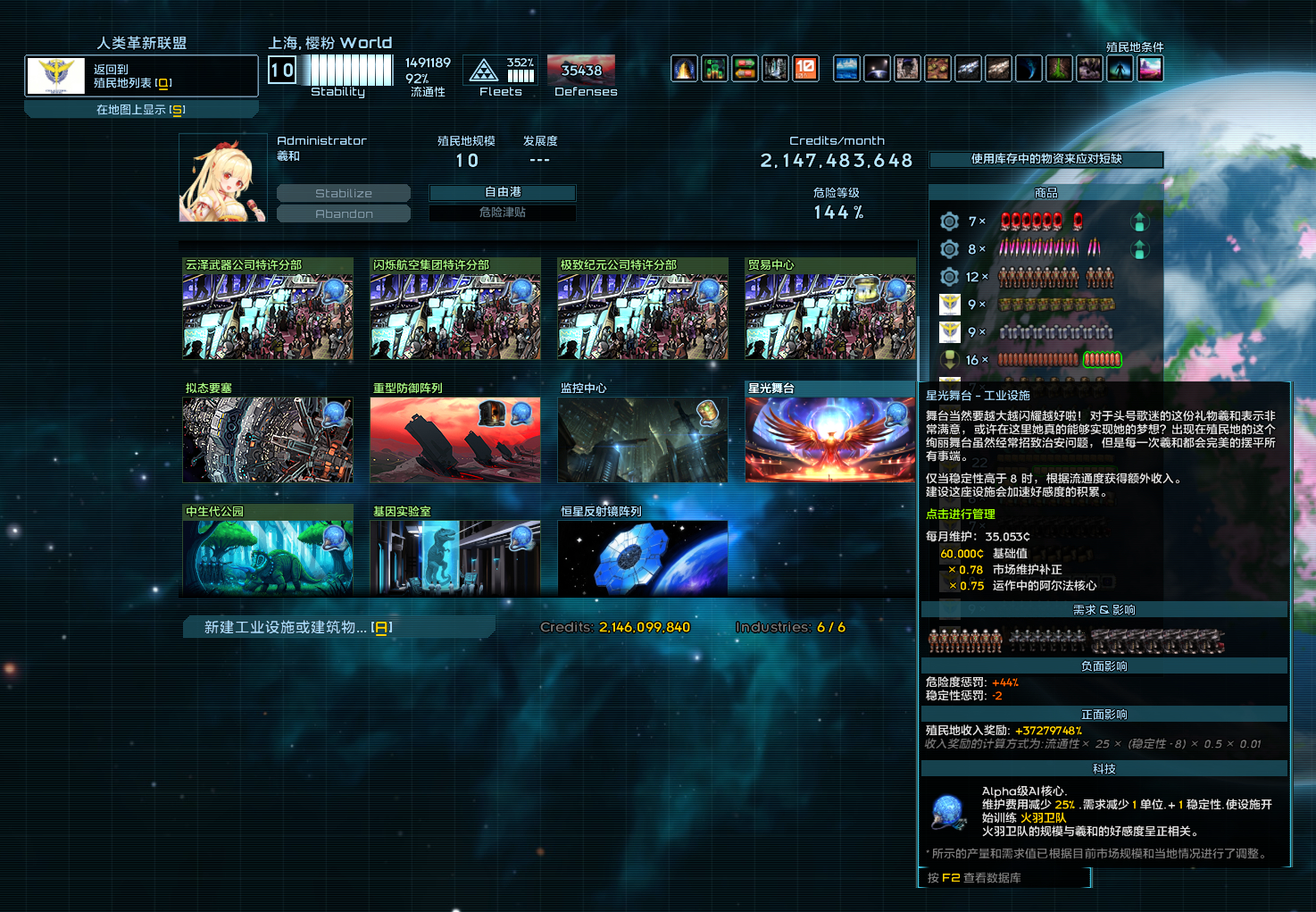 9CFCC2BB71D9720A8530A94402A57B40.png
