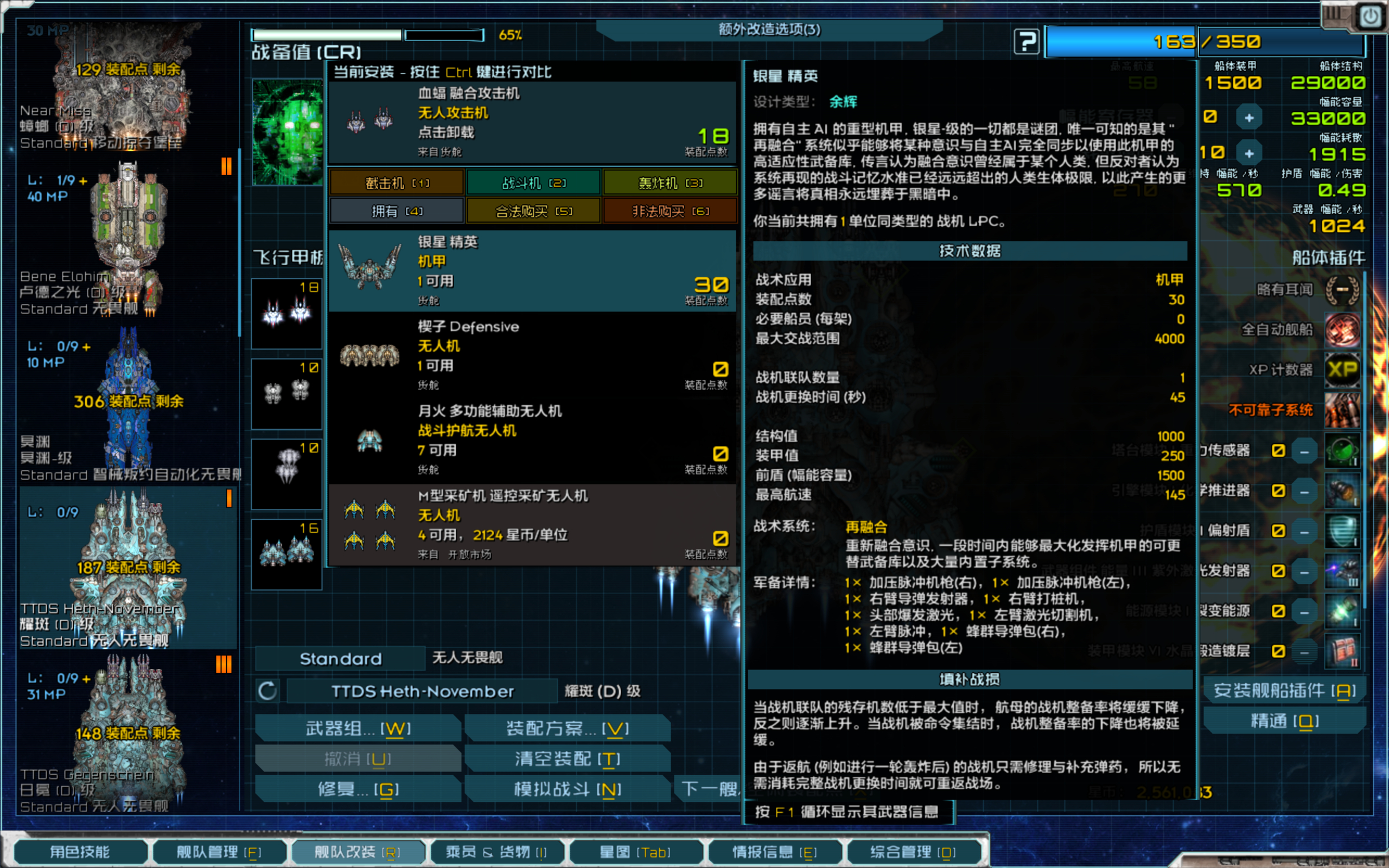 Base Profile Screenshot 2026.05.17 - 14.03.01.69.png