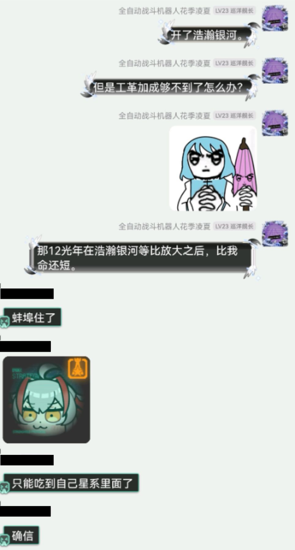 qq_pic_merged_1779051413273.jpg