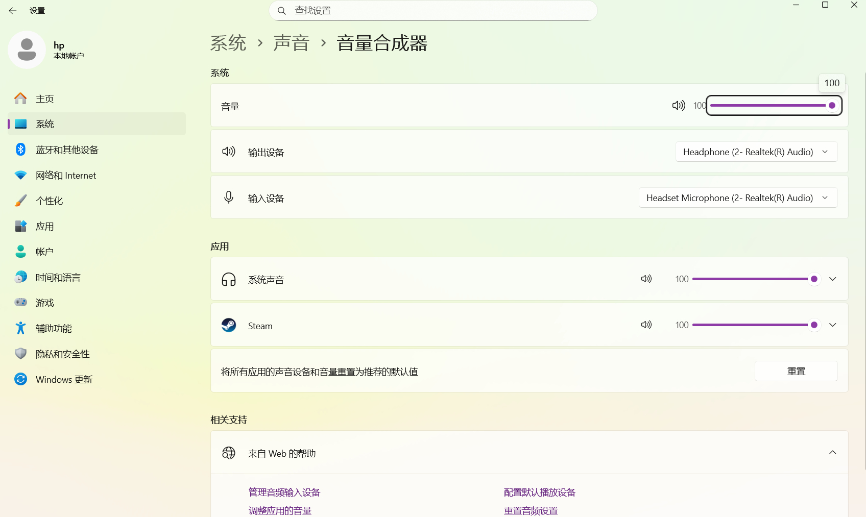 屏幕截图 2026-05-18 192654.png