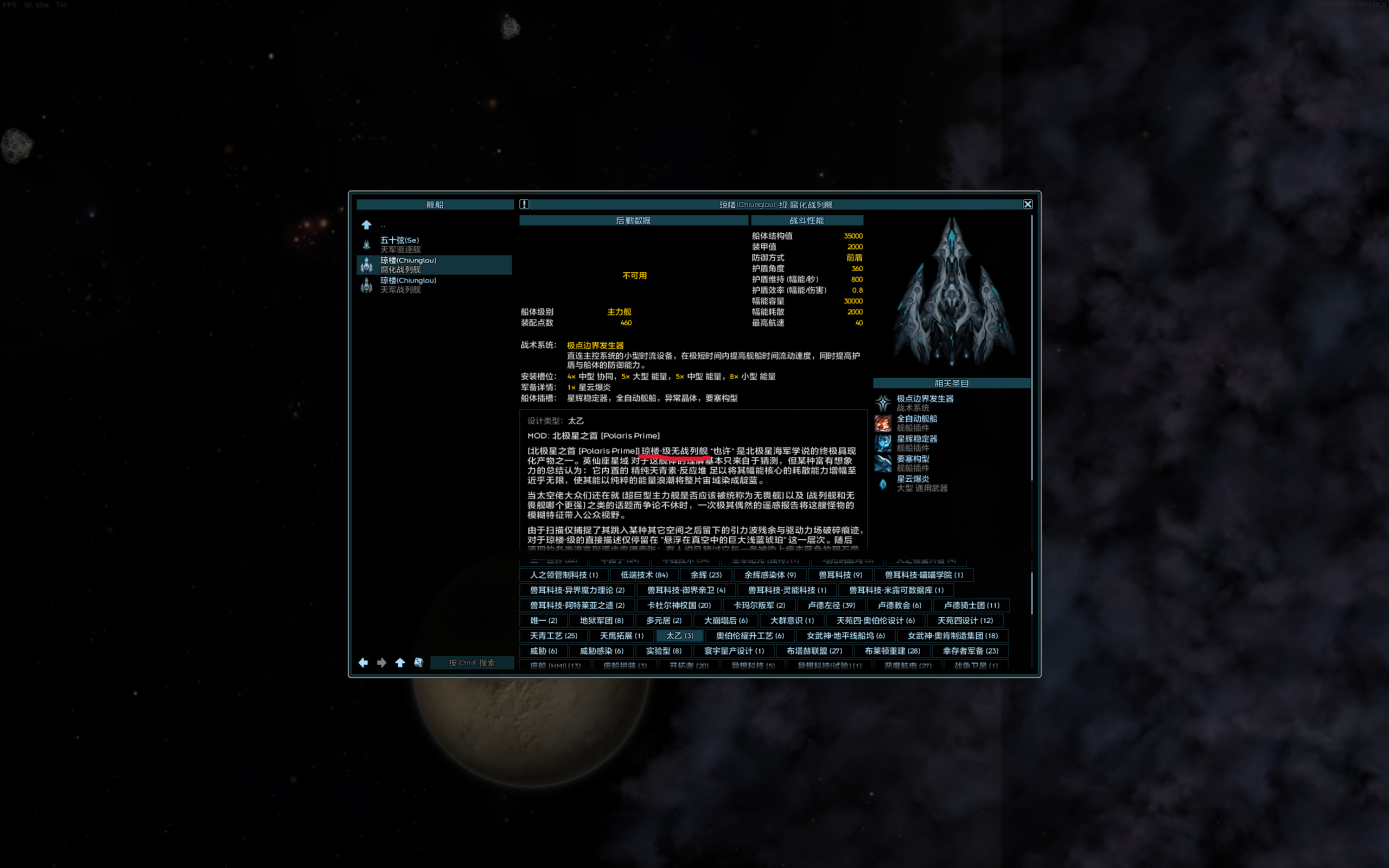 java.exe Screenshot 2026.05.18 - 19.50.28.94.png