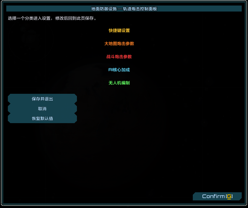 屏幕截图 2026-05-20 002758.png