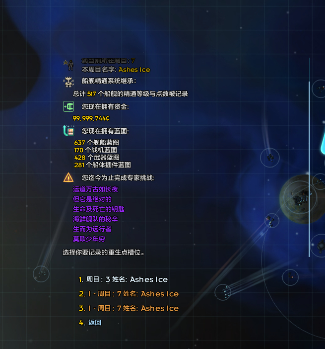 QQ20260520-024308.png