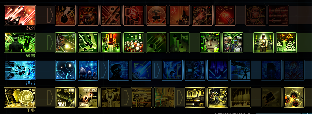 玩家技能.png
