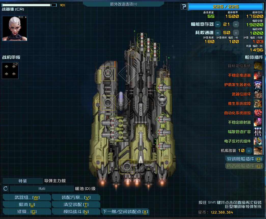 暖池装配.png