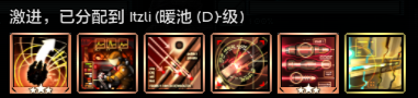 暖池军官.png