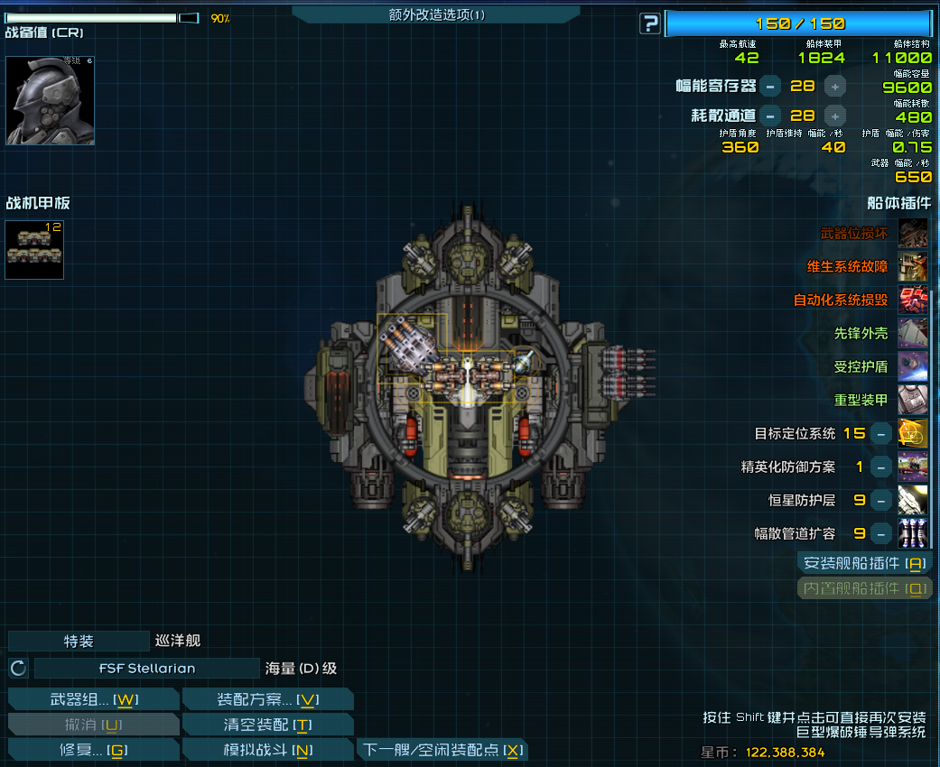 海量装配.png