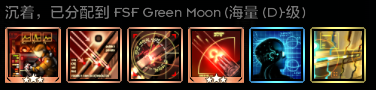 海量军官.png